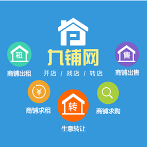 出租山城区红旗街黄金商铺